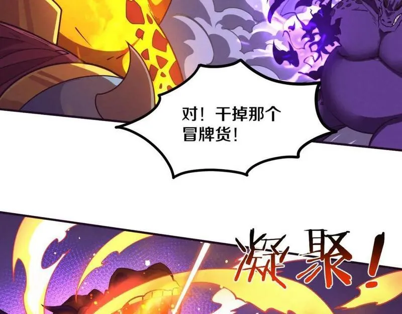 进化狂潮漫画,第151话 段飞的反击！116图