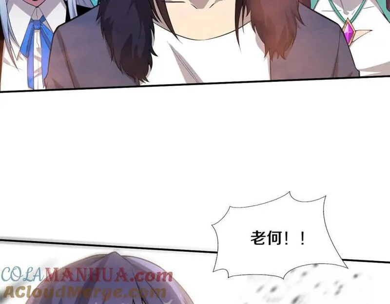 进化狂潮漫画,第151话 段飞的反击！17图