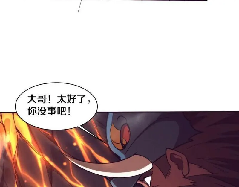 进化狂潮漫画,第152话 再次进化71图