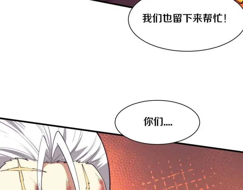 进化狂潮漫画,第152话 再次进化80图