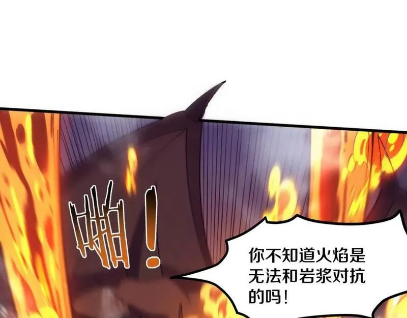 进化狂潮漫画,第153话 解决地狱魔龙51图