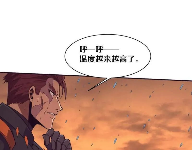 进化狂潮漫画,第153话 解决地狱魔龙39图