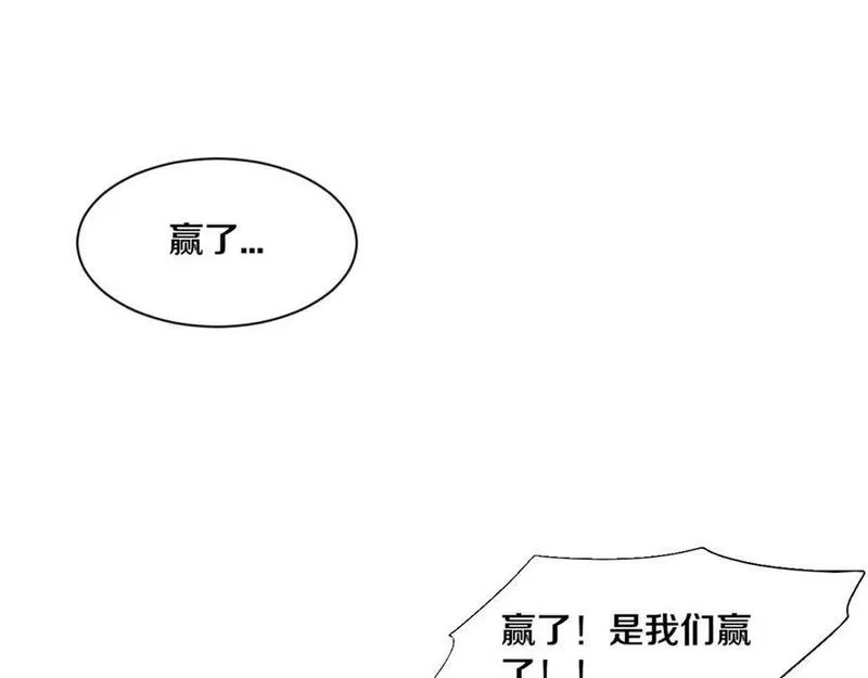 进化狂潮漫画,第153话 解决地狱魔龙103图