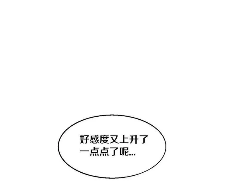 进化狂潮漫画,第155话 拿下地狱魔龙6图