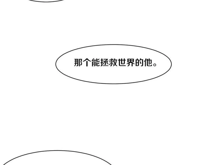 进化狂潮漫画,第155话 拿下地狱魔龙104图