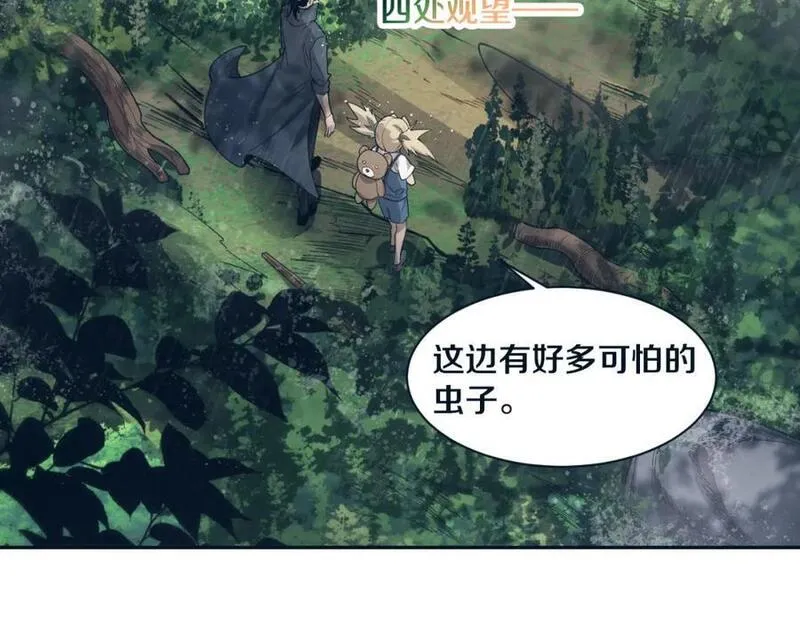 进化狂潮动漫免费观看全集樱花国语版漫画,第156话 新的目的地？12图