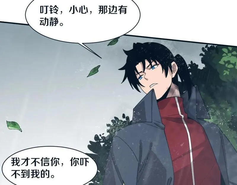 进化狂潮漫画,第156话 新的目的地？15图