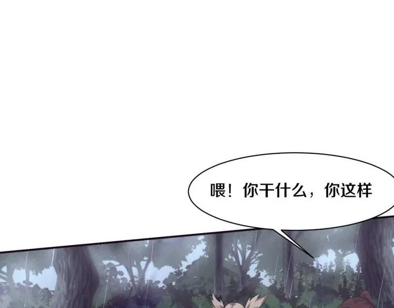 进化狂潮动漫免费观看全集樱花国语版漫画,第156话 新的目的地？40图