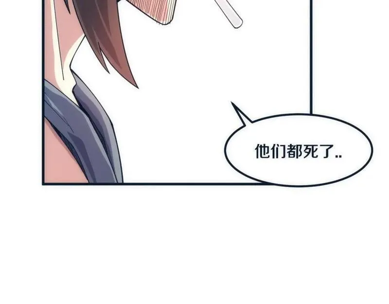 进化狂潮动漫免费观看全集樱花国语版漫画,第156话 新的目的地？67图