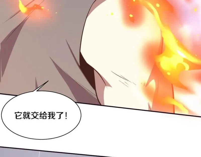 进化狂潮漫画,第156话 新的目的地？34图