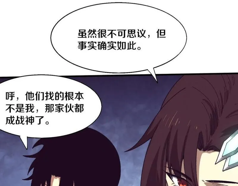 进化狂潮漫画,第156话 新的目的地？115图