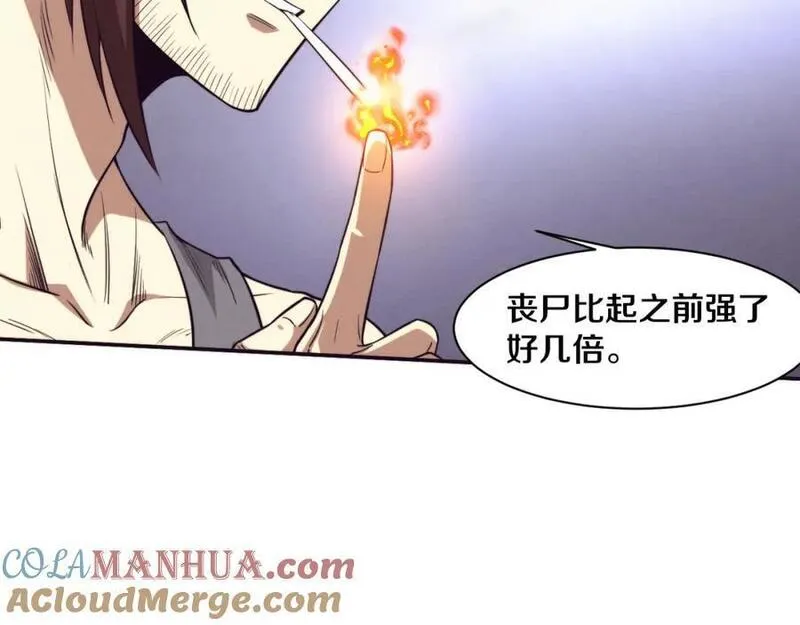 进化狂潮漫画,第156话 新的目的地？69图