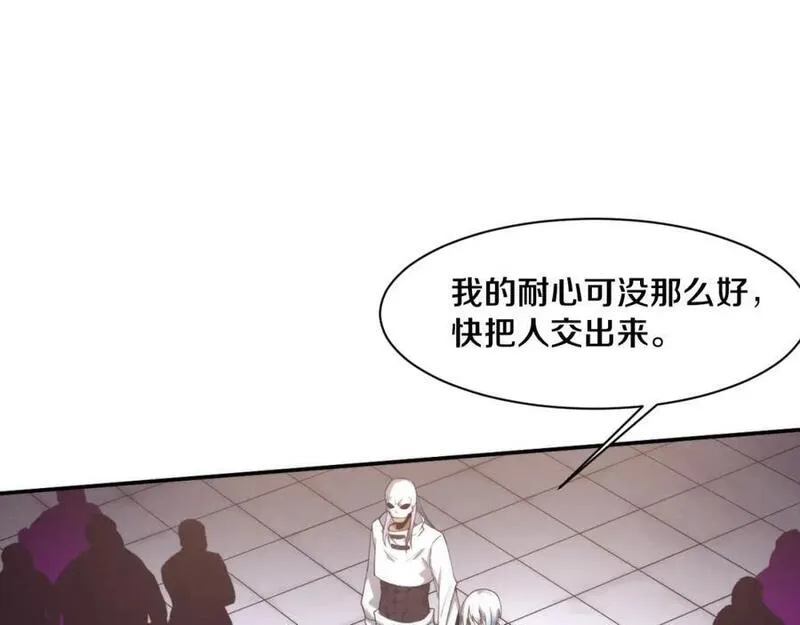 进化狂潮漫画,第157话 心悦黑化？76图