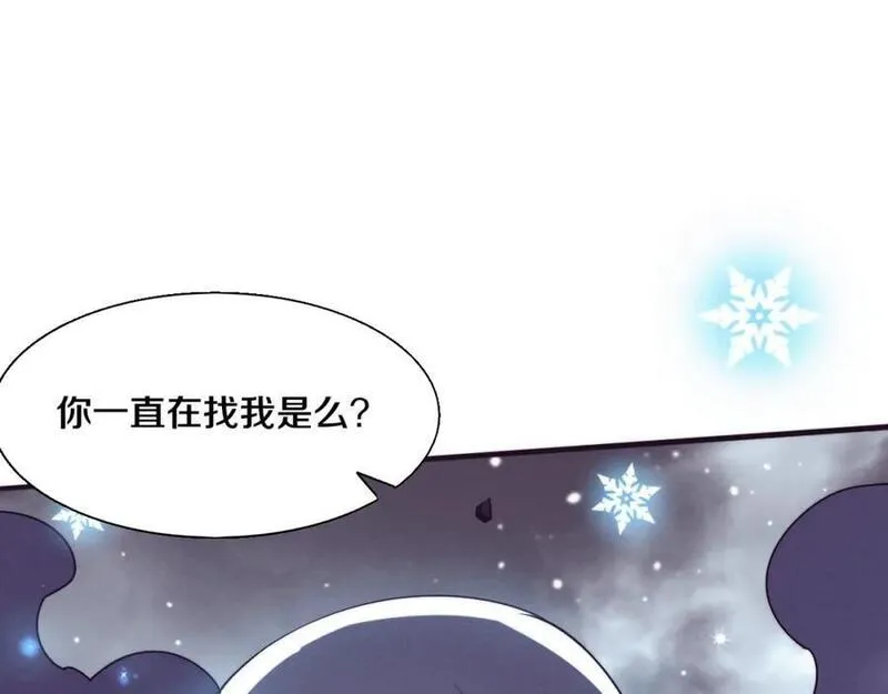 进化狂潮漫画,第157话 心悦黑化？122图