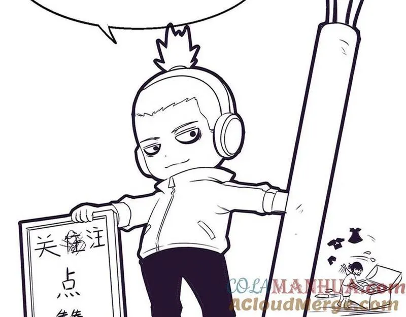 进化狂潮漫画,第157话 心悦黑化？137图