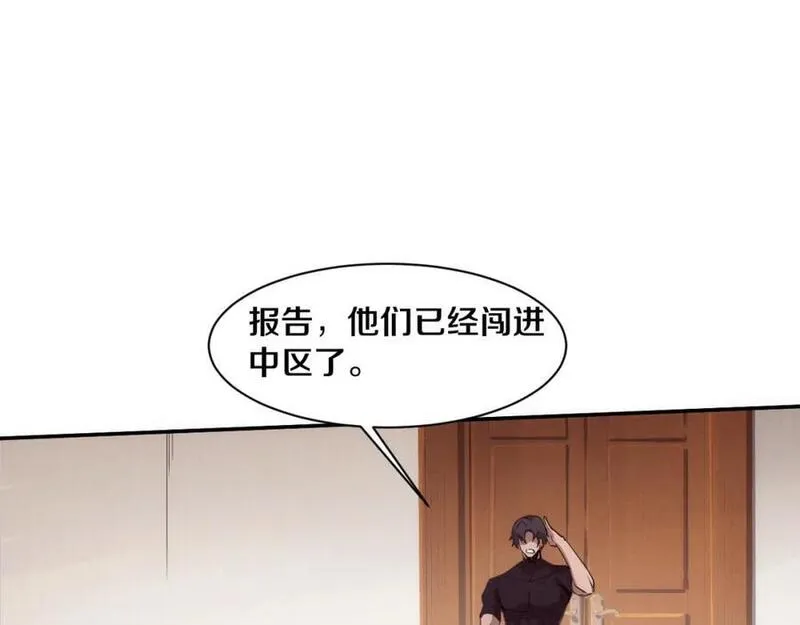 进化狂潮漫画,第157话 心悦黑化？15图