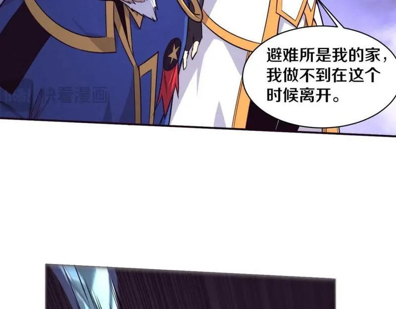 进化狂潮漫画,第157话 心悦黑化？112图