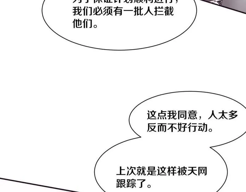 进化狂潮漫画,第157话 心悦黑化？56图