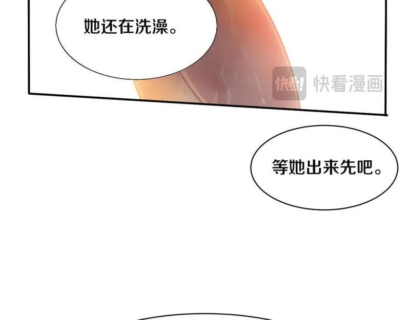 进化狂潮漫画,第157话 心悦黑化？27图