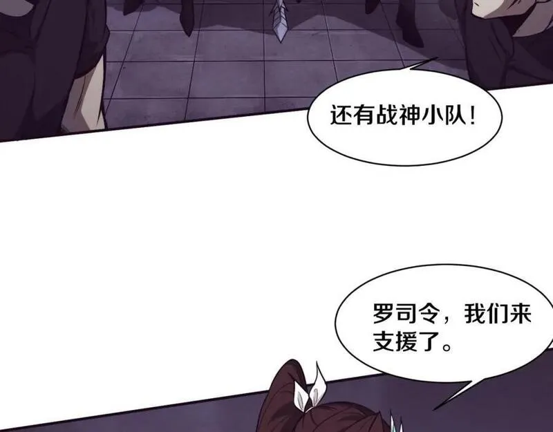 进化狂潮漫画,第157话 心悦黑化？110图