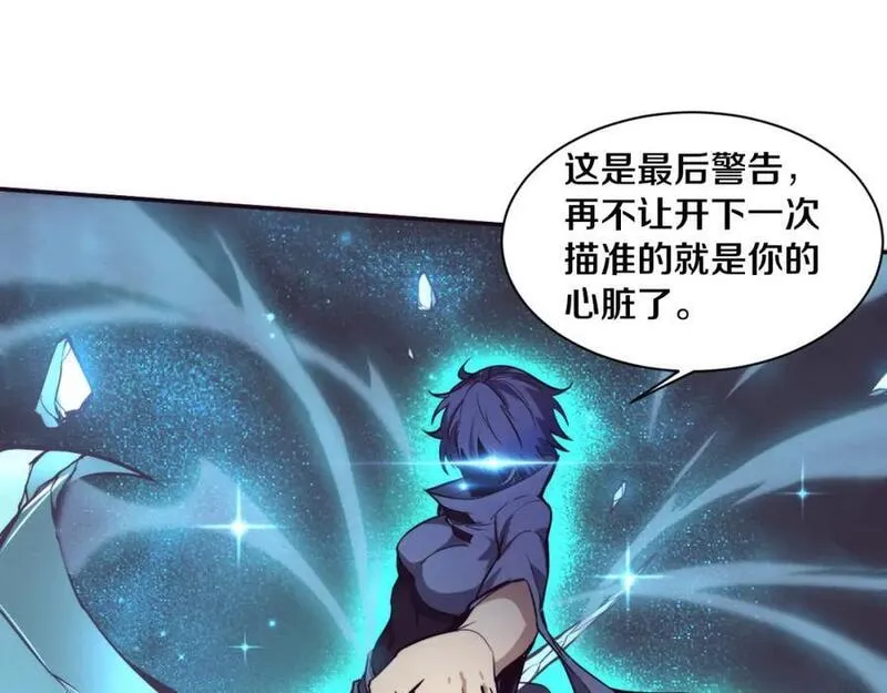 进化狂潮漫画,第157话 心悦黑化？104图