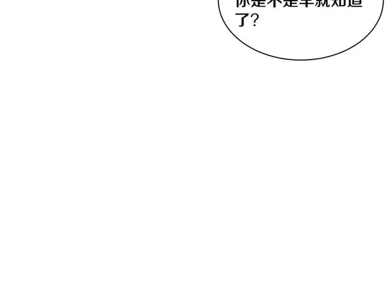 进化狂潮漫画,第158话 遗迹开始！54图