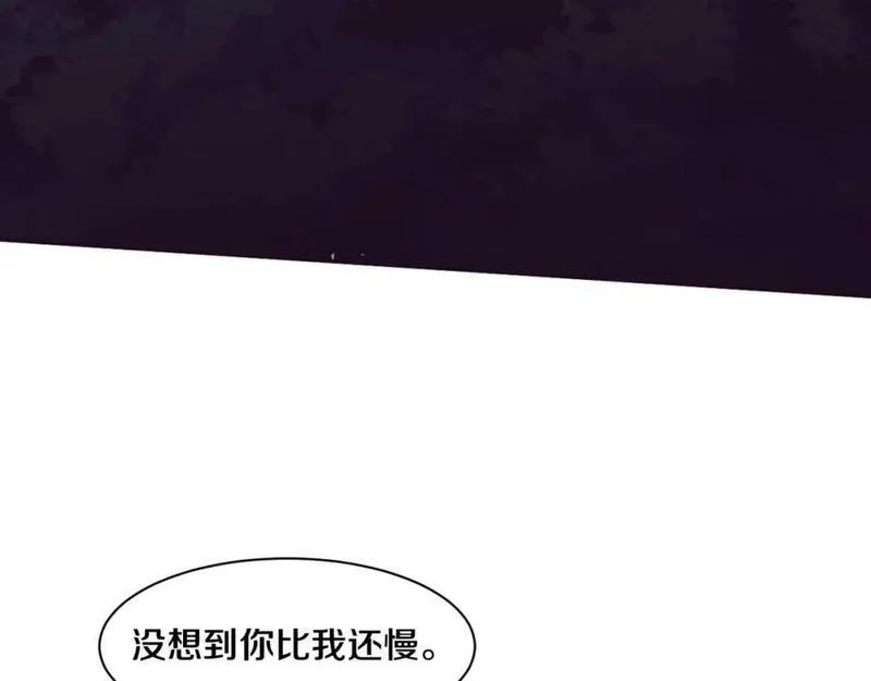 进化狂潮漫画,第158话 遗迹开始！110图