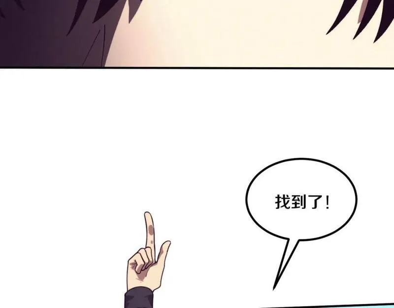 进化狂潮漫画,第158话 遗迹开始！66图