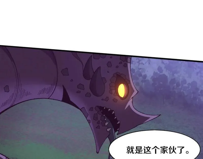 进化狂潮漫画,第158话 遗迹开始！98图