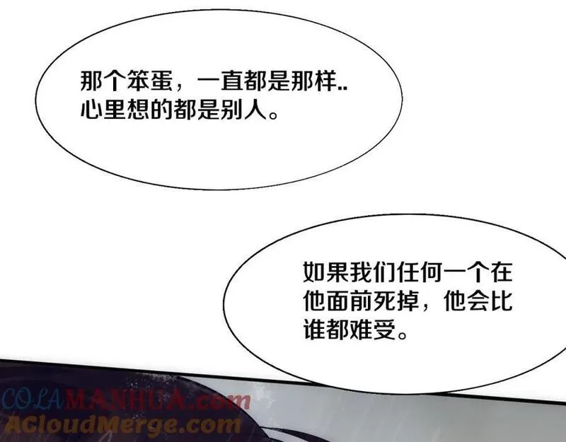 进化狂潮漫画,第158话 遗迹开始！57图