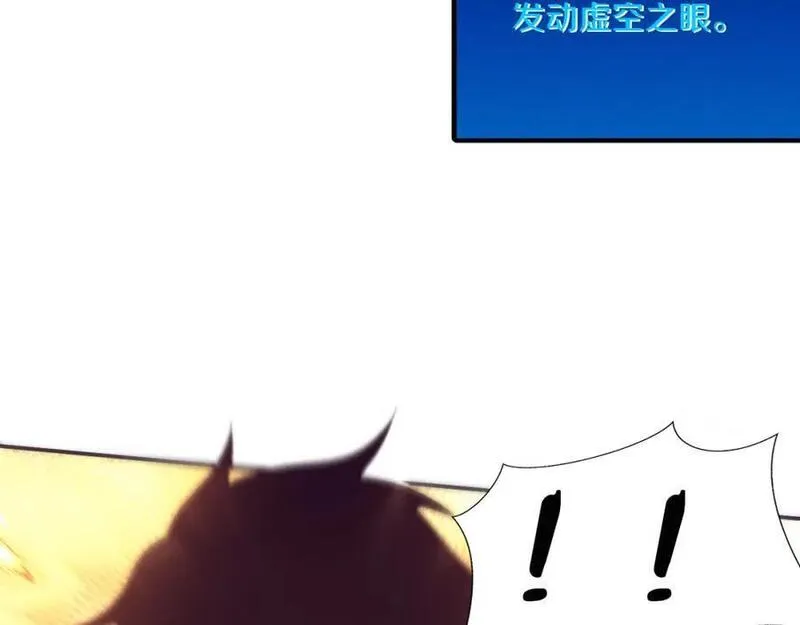 进化狂潮漫画,第159话 阿龙遁入虚空100图