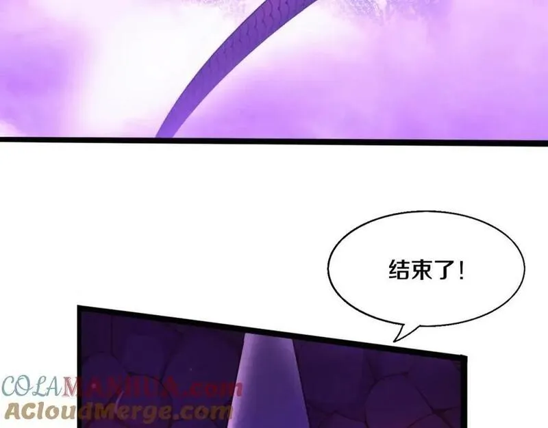 进化狂潮漫画,第160话 段飞看穿了阿龙5图