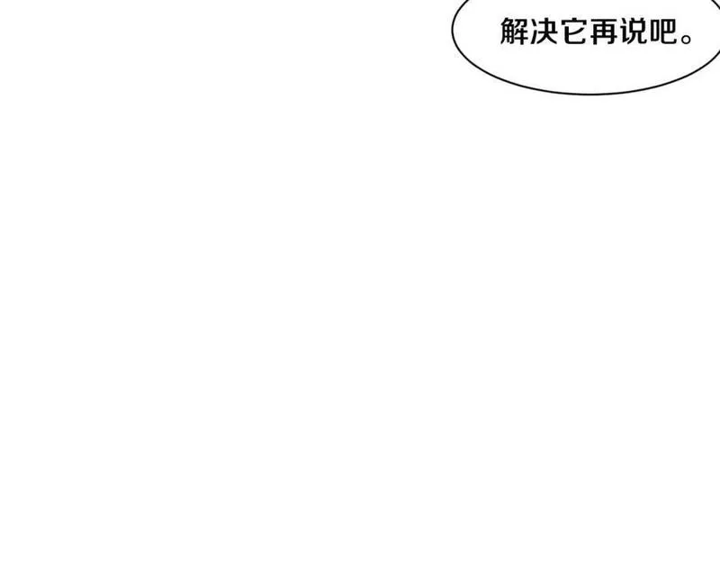 进化狂潮漫画,第160话 段飞看穿了阿龙119图