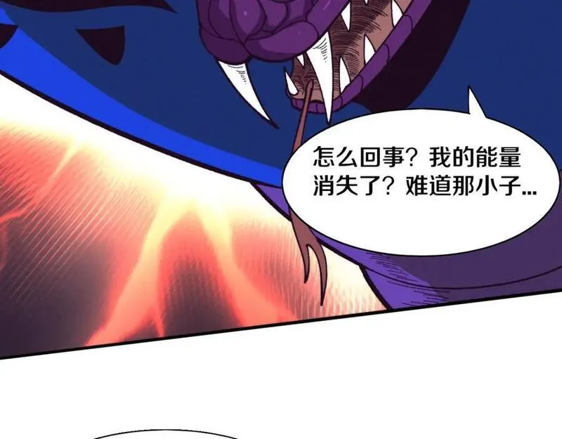 进化狂潮漫画,第160话 段飞看穿了阿龙114图