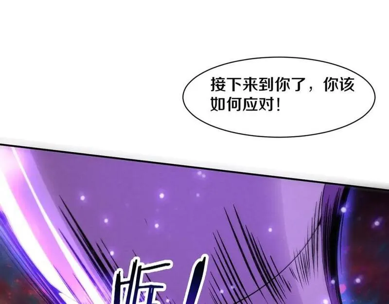 进化狂潮漫画,第160话 段飞看穿了阿龙59图