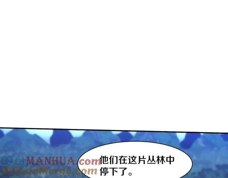 进化狂潮漫画,第160话 段飞看穿了阿龙121图