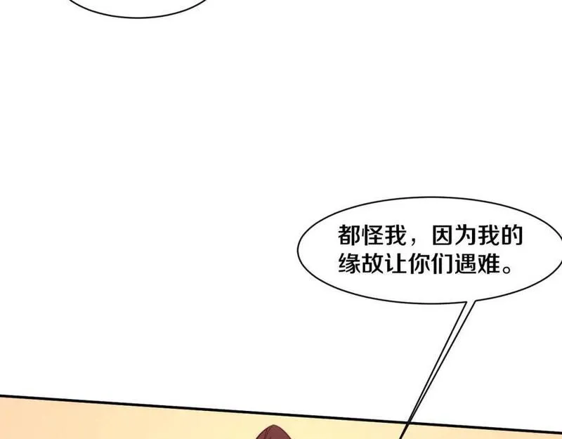 进化狂潮漫画,第160话 段飞看穿了阿龙84图