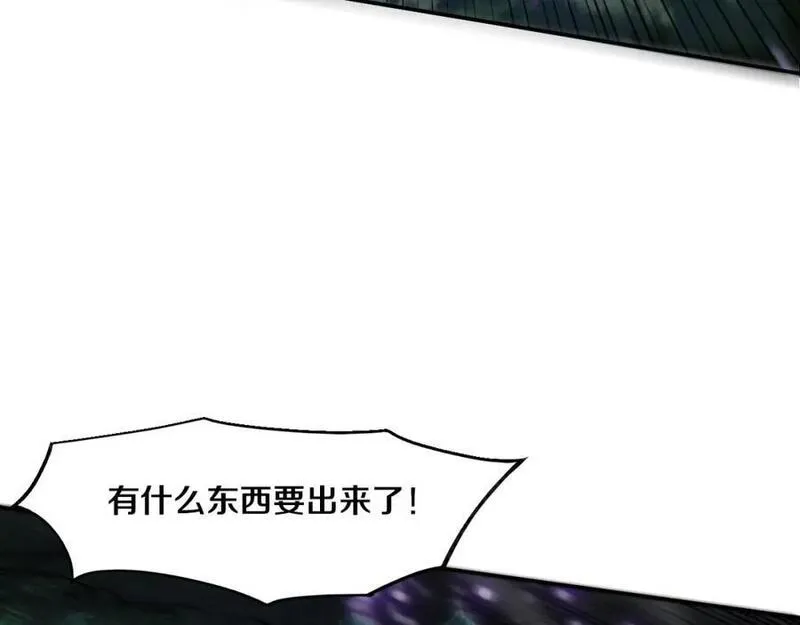 进化狂潮漫画,第161话 虚空巨蛇84图