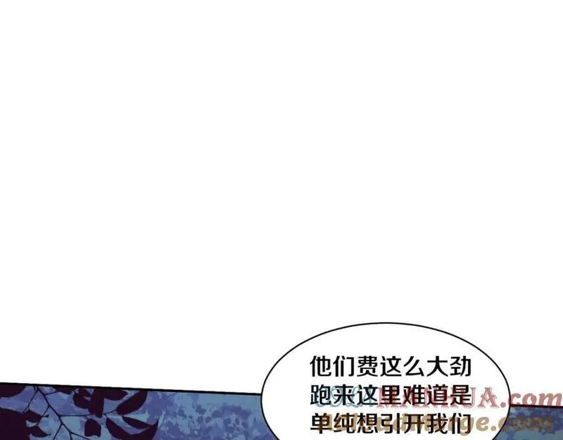 进化狂潮漫画,第161话 虚空巨蛇13图