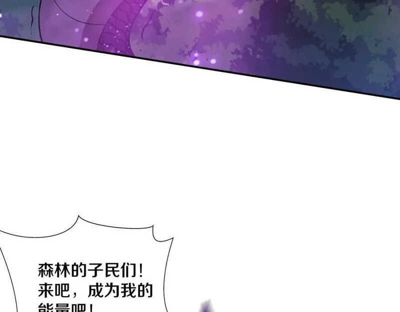 进化狂潮漫画,第161话 虚空巨蛇110图