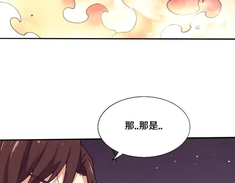 进化狂潮漫画,第161话 虚空巨蛇128图