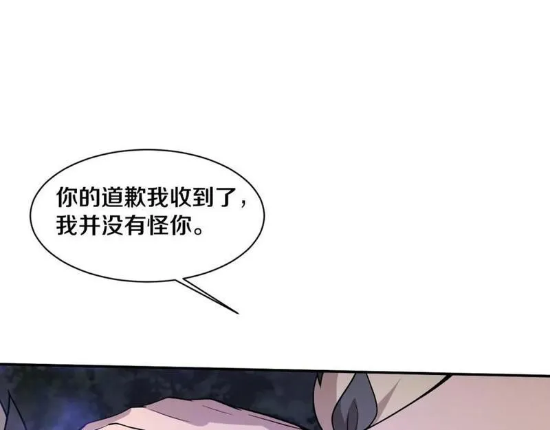 进化狂潮漫画,第161话 虚空巨蛇103图