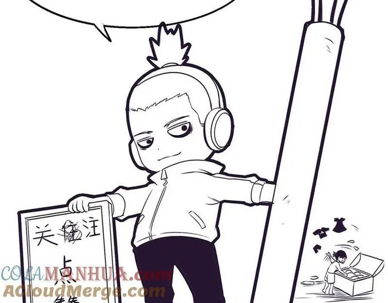 进化狂潮漫画,第161话 虚空巨蛇141图