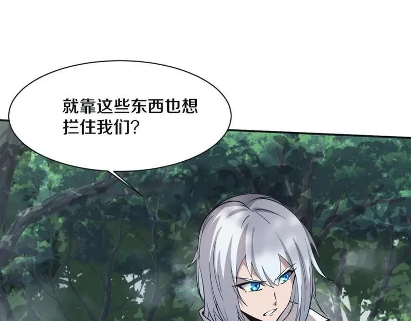 进化狂潮漫画,第161话 虚空巨蛇24图