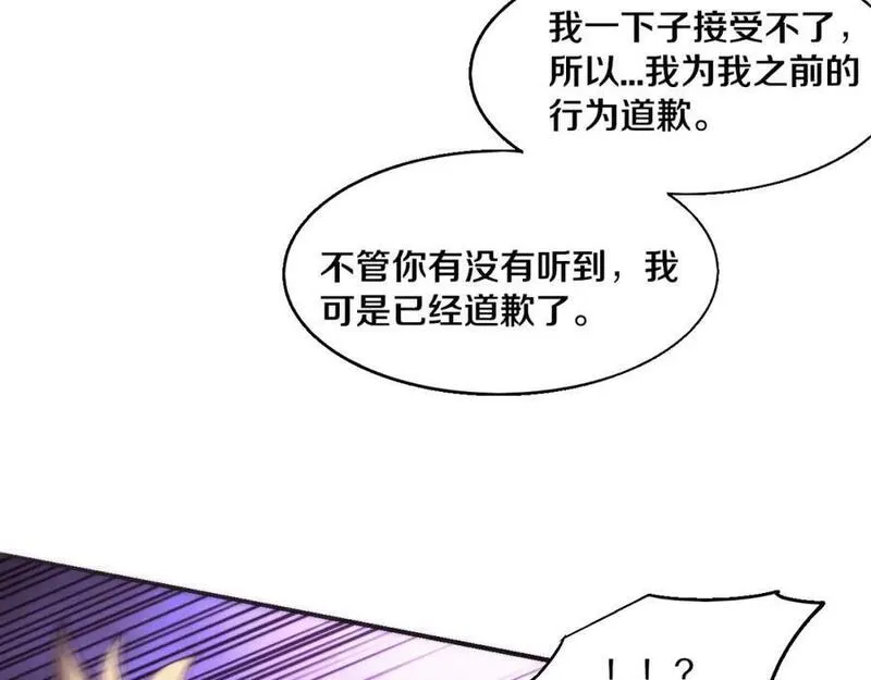 进化狂潮漫画,第161话 虚空巨蛇76图