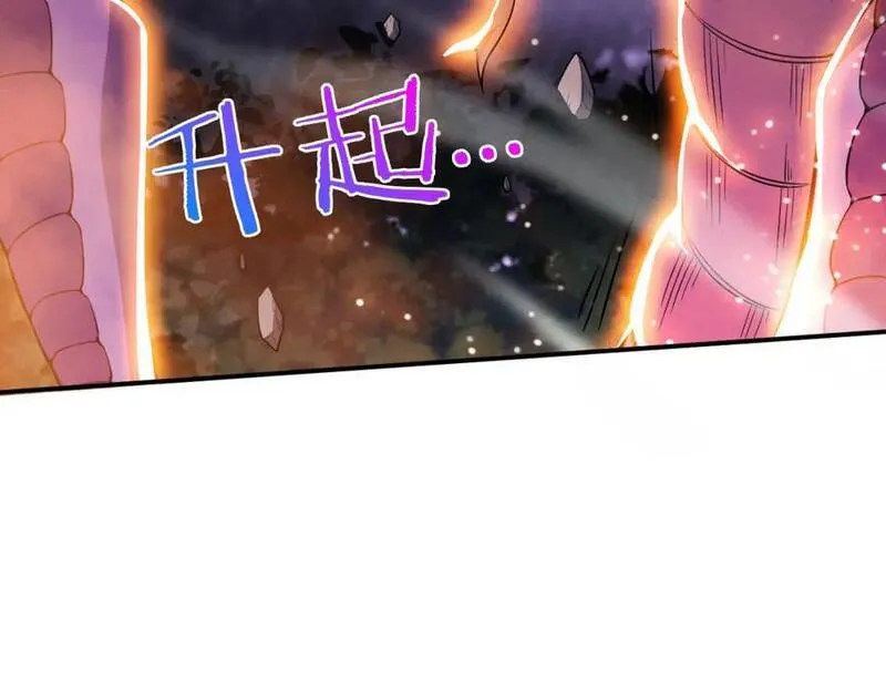 进化狂潮漫画,第162话 段飞的承诺82图