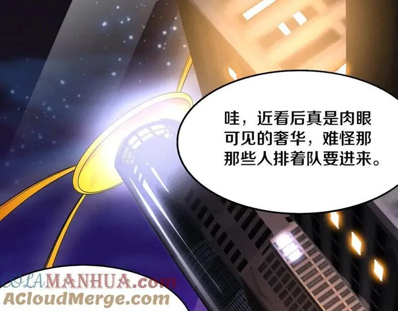 进化狂潮漫画,第163话 抵达悬空城129图