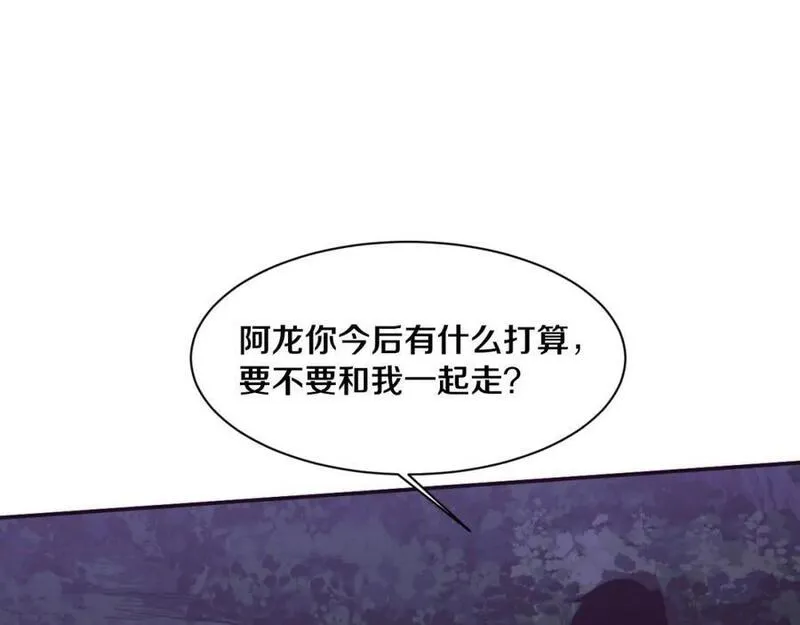 进化狂潮漫画,第163话 抵达悬空城59图