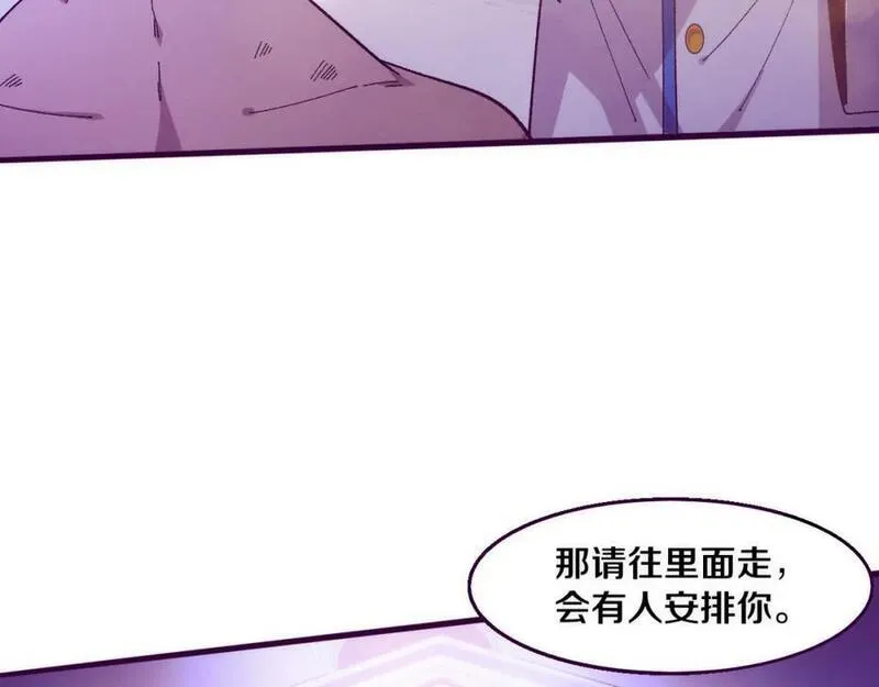 进化狂潮漫画,第163话 抵达悬空城103图