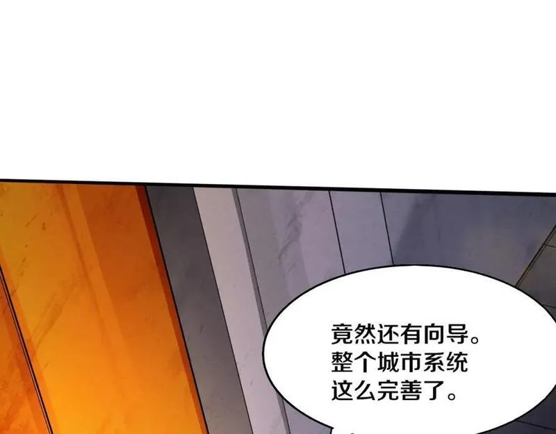 进化狂潮漫画,第163话 抵达悬空城126图